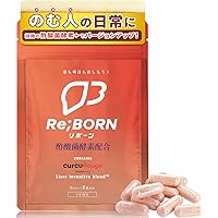 Amazon | ナノ還元型クルクミン+ルテオリン 30日分 | DHC